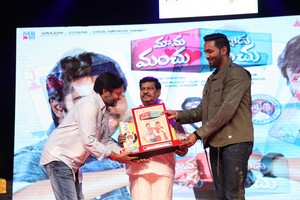 Mama Manchu Alludu Kanchu Audio Success Meet